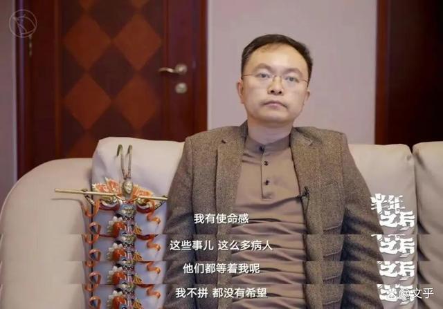 确诊渐冻症容貌巨变女生求助蔡磊，希望之花寻求阳光照耀