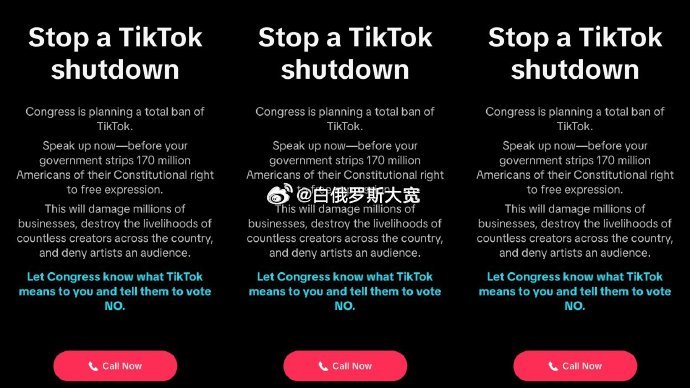 TikTok禁令生效，影响、反思与未来展望