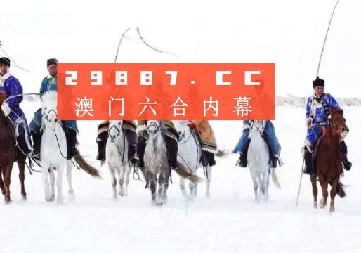 新澳门2025历史开奖记录查询,实时数据解析_潮流版29.842