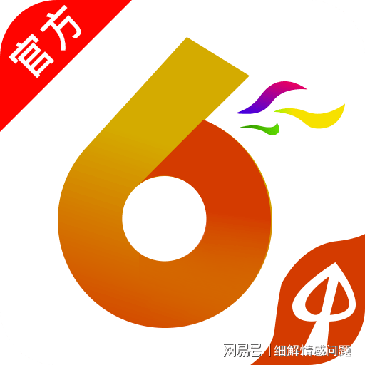 澳门管家婆一肖一码一中一,诠释解析落实_视频版42.497