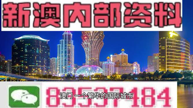 新澳2025今晚开奖资料