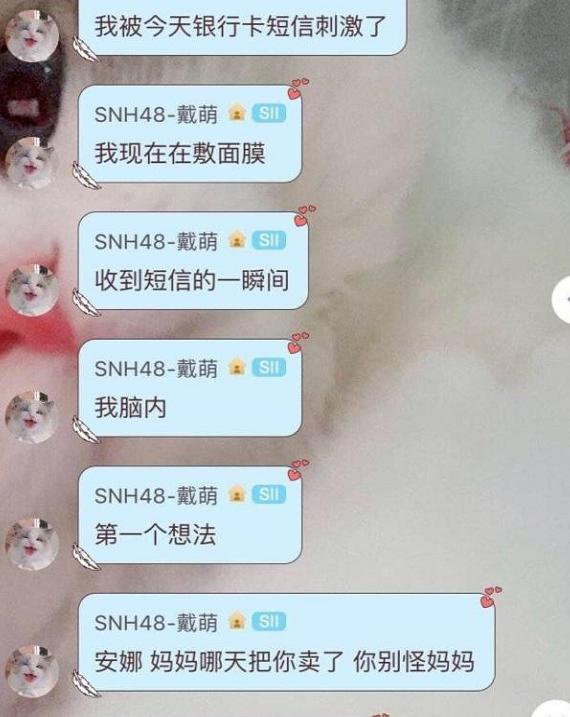 SNH48几人？揭秘中国偶像团体的幕后及其粉丝文化