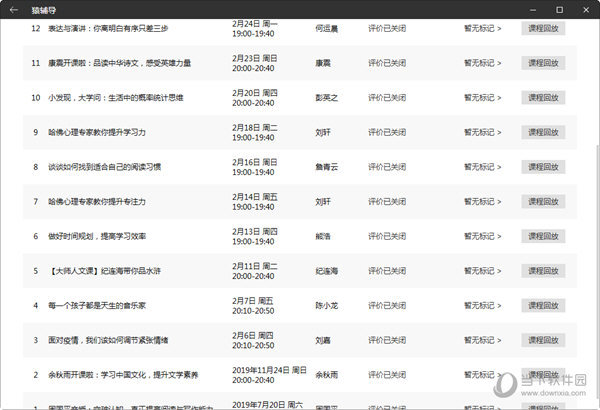 新澳门开奖结果2024开奖记录,资源整合策略实施_黄金版51.856